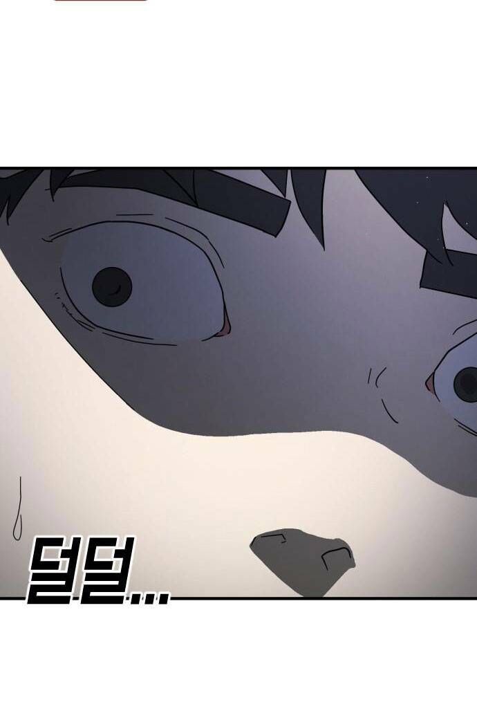 Đại Dịch Seoul Chapter 51 - Trang 2