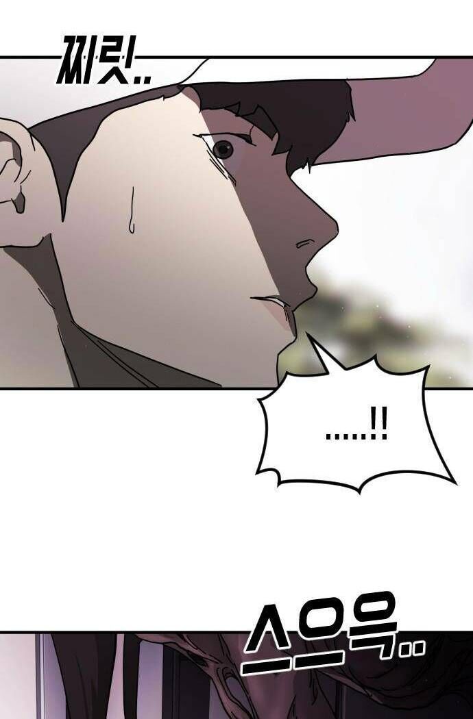 Đại Dịch Seoul Chapter 52 - Trang 2