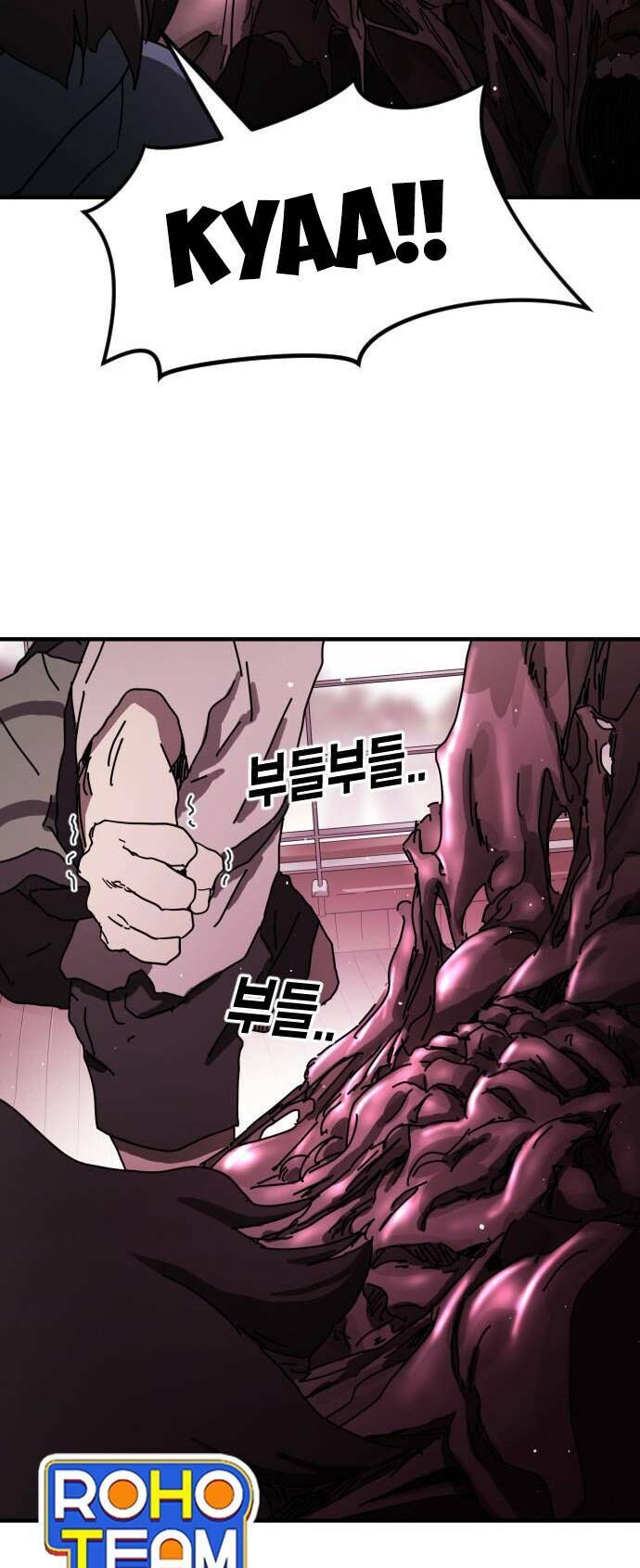 Đại Dịch Seoul Chapter 54 - Trang 2