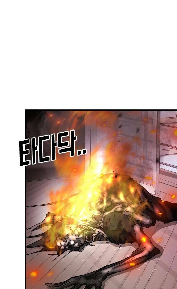 Đại Dịch Seoul Chapter 54 - Trang 2