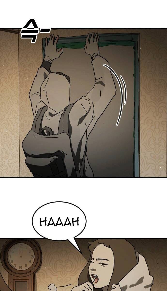 Đại Dịch Seoul Chapter 56 - Trang 2