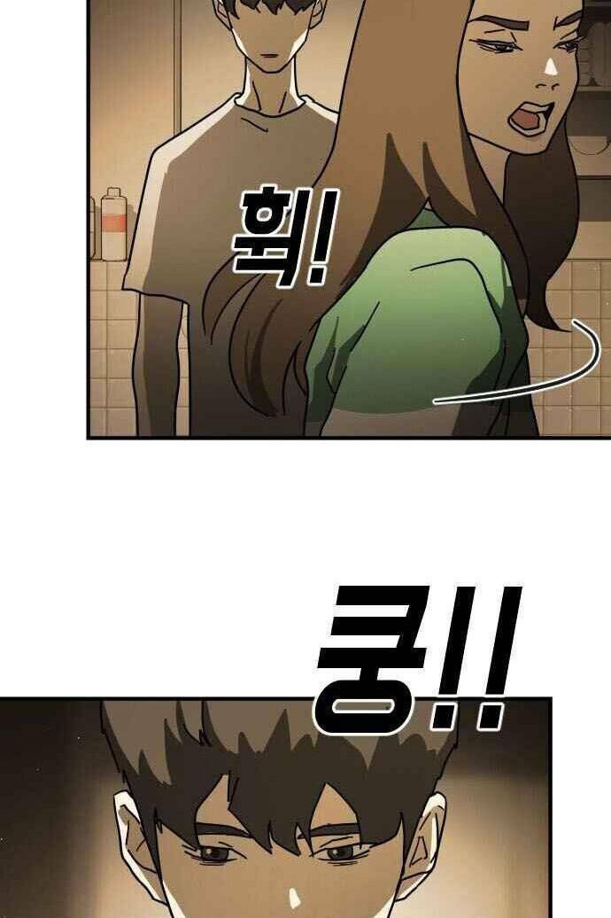 Đại Dịch Seoul Chapter 58 - Trang 2