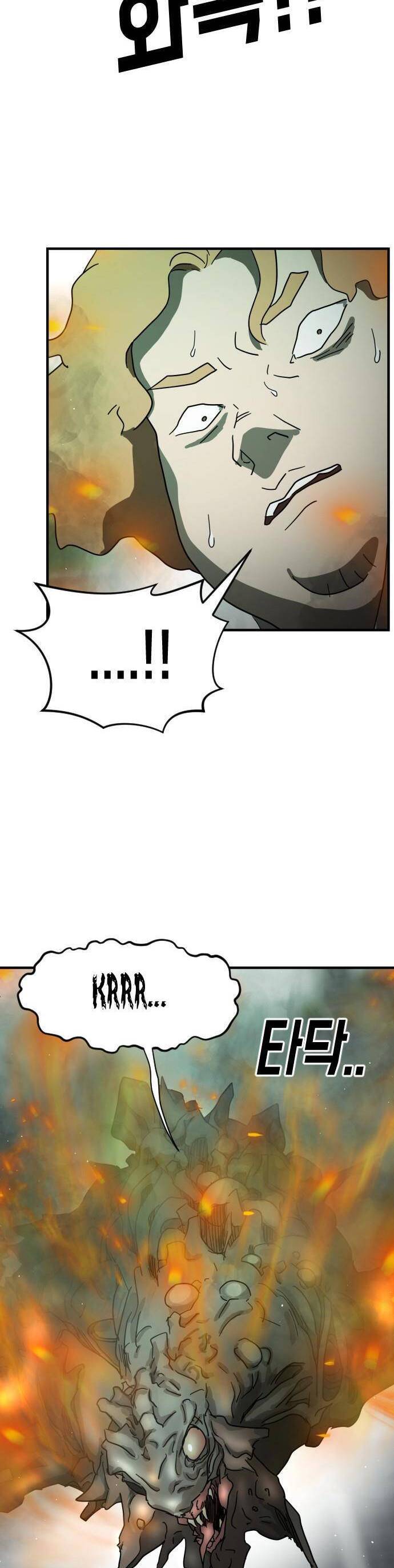 Đại Dịch Seoul Chapter 59 - Trang 2