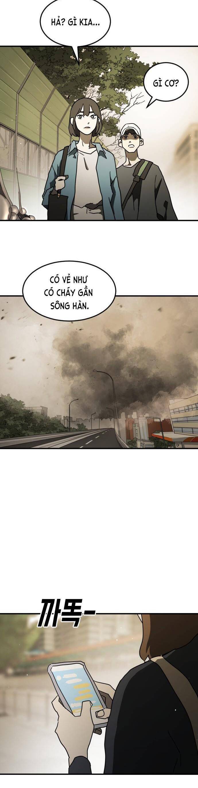 Đại Dịch Seoul Chapter 59 - Trang 2