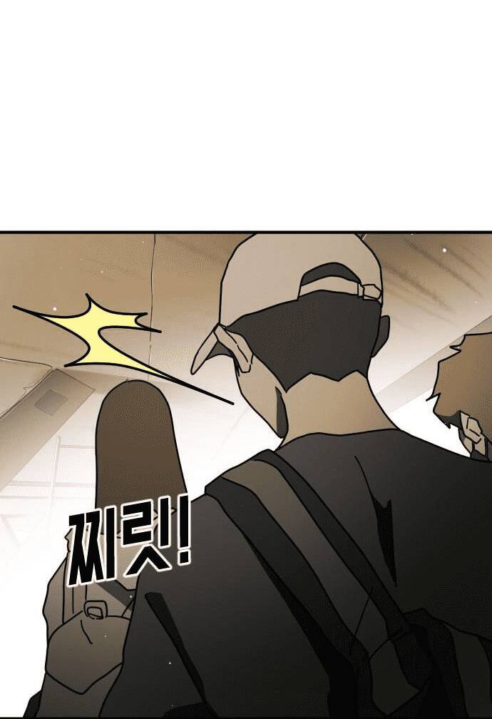 Đại Dịch Seoul Chapter 61 - Trang 2