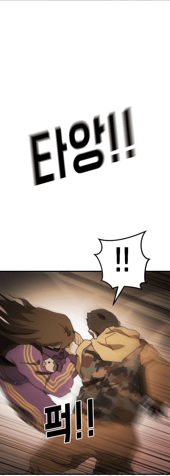 Đại Dịch Seoul Chapter 61 - Trang 2