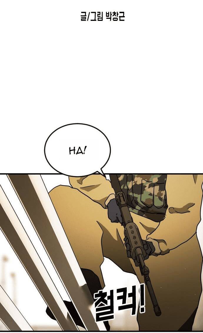 Đại Dịch Seoul Chapter 61 - Trang 2