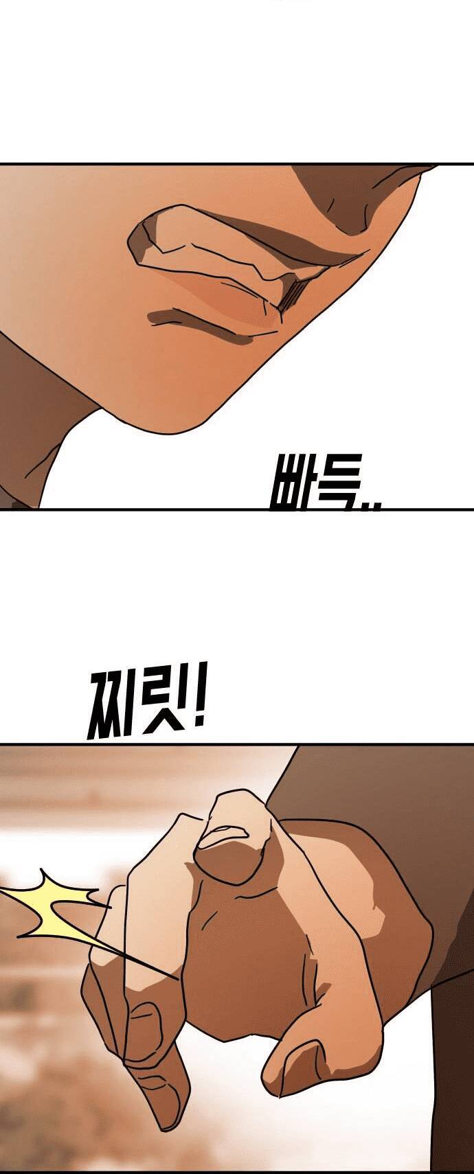 Đại Dịch Seoul Chapter 61 - Trang 2