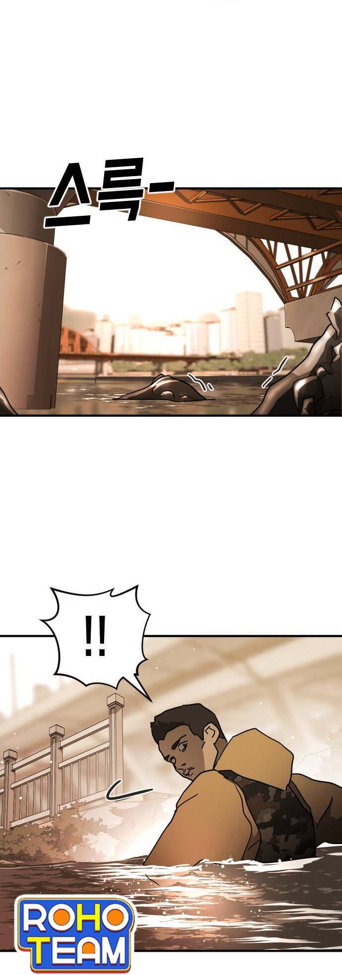 Đại Dịch Seoul Chapter 61 - Trang 2