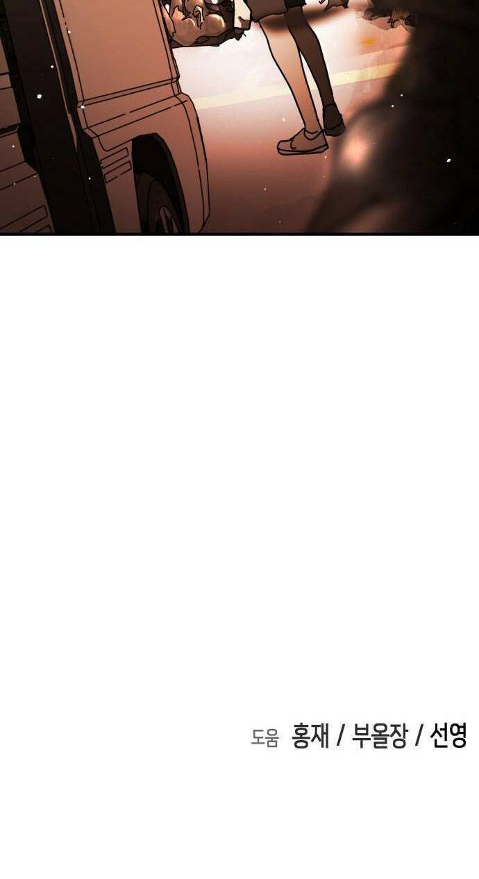 Đại Dịch Seoul Chapter 62 - Trang 2