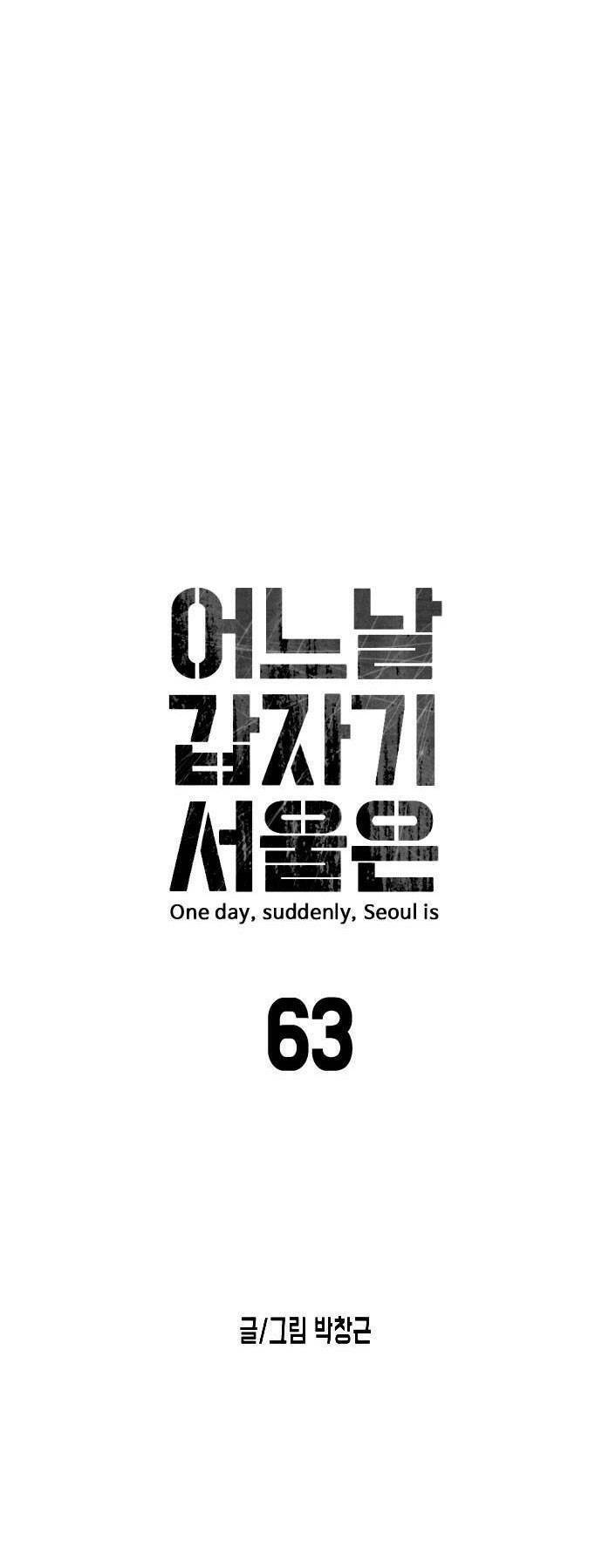 Đại Dịch Seoul Chapter 63 - Trang 2