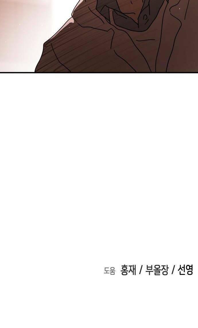 Đại Dịch Seoul Chapter 63 - Trang 2