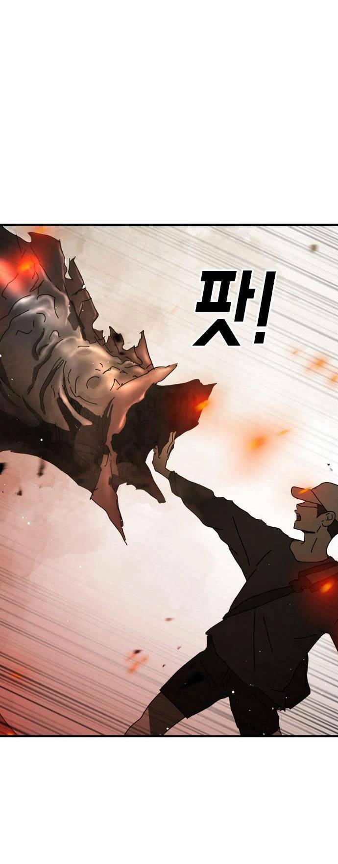 Đại Dịch Seoul Chapter 63 - Trang 2