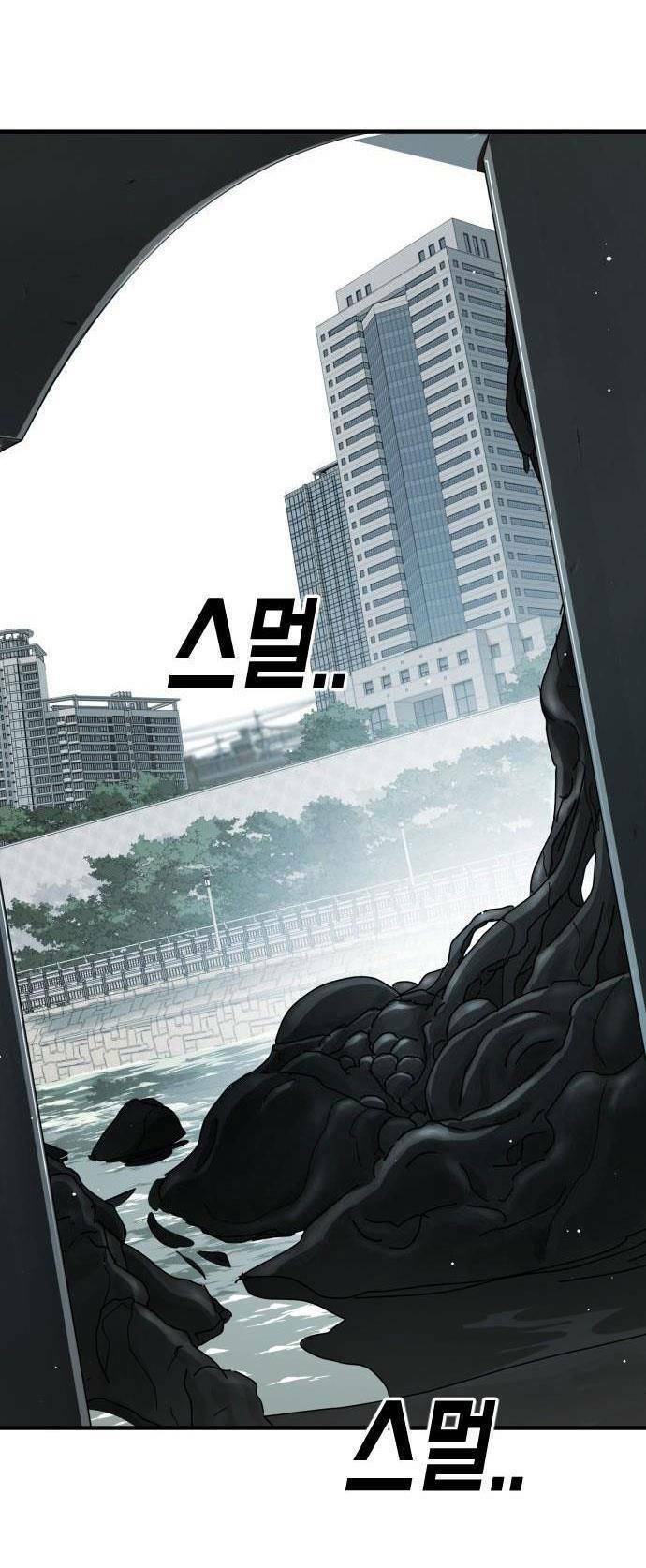 Đại Dịch Seoul Chapter 63 - Trang 2