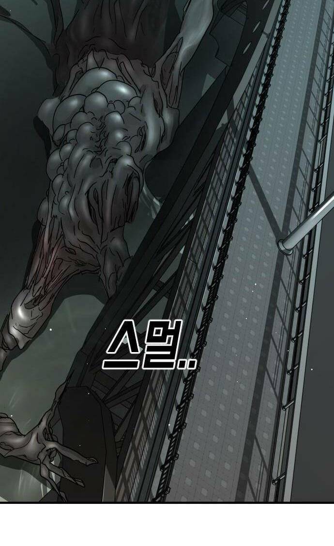 Đại Dịch Seoul Chapter 63 - Trang 2