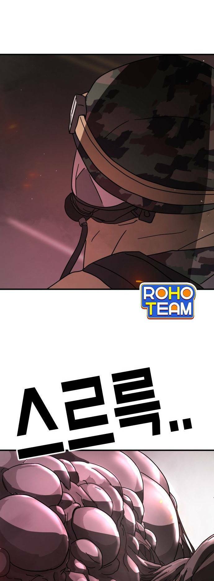 Đại Dịch Seoul Chapter 66 - Trang 2