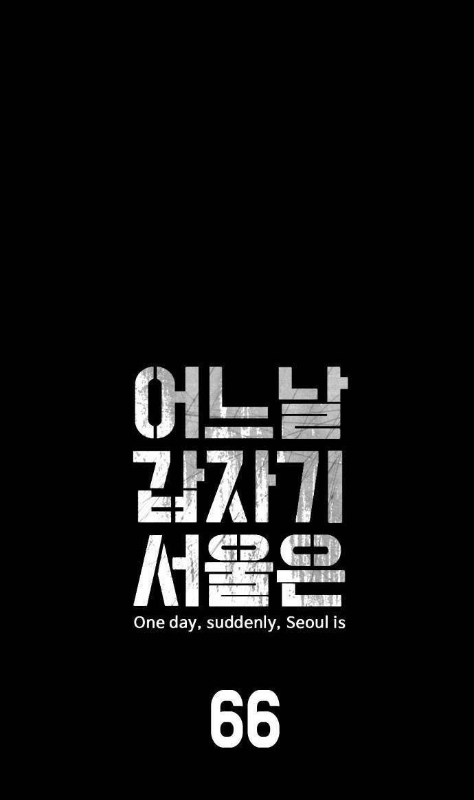 Đại Dịch Seoul Chapter 66 - Trang 2