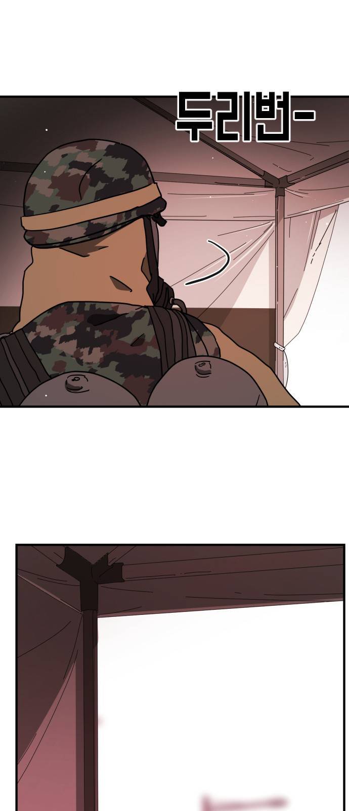 Đại Dịch Seoul Chapter 67 - Trang 2