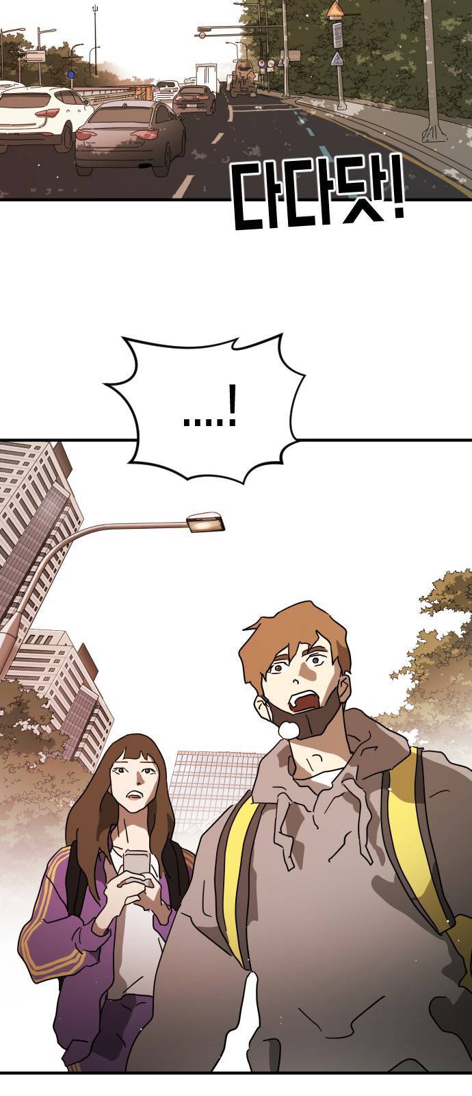 Đại Dịch Seoul Chapter 68 - Trang 2