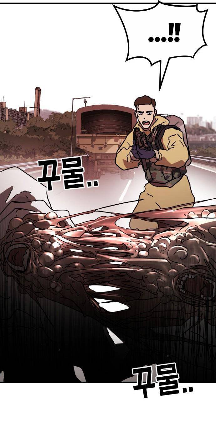 Đại Dịch Seoul Chapter 70 - Trang 2