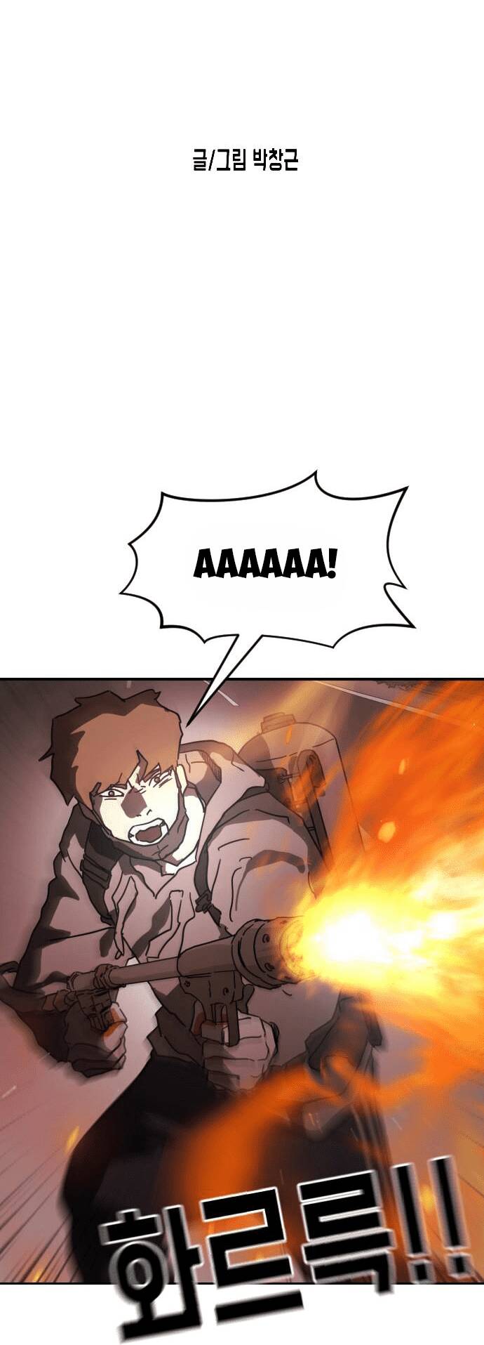 Đại Dịch Seoul Chapter 72 - Trang 2