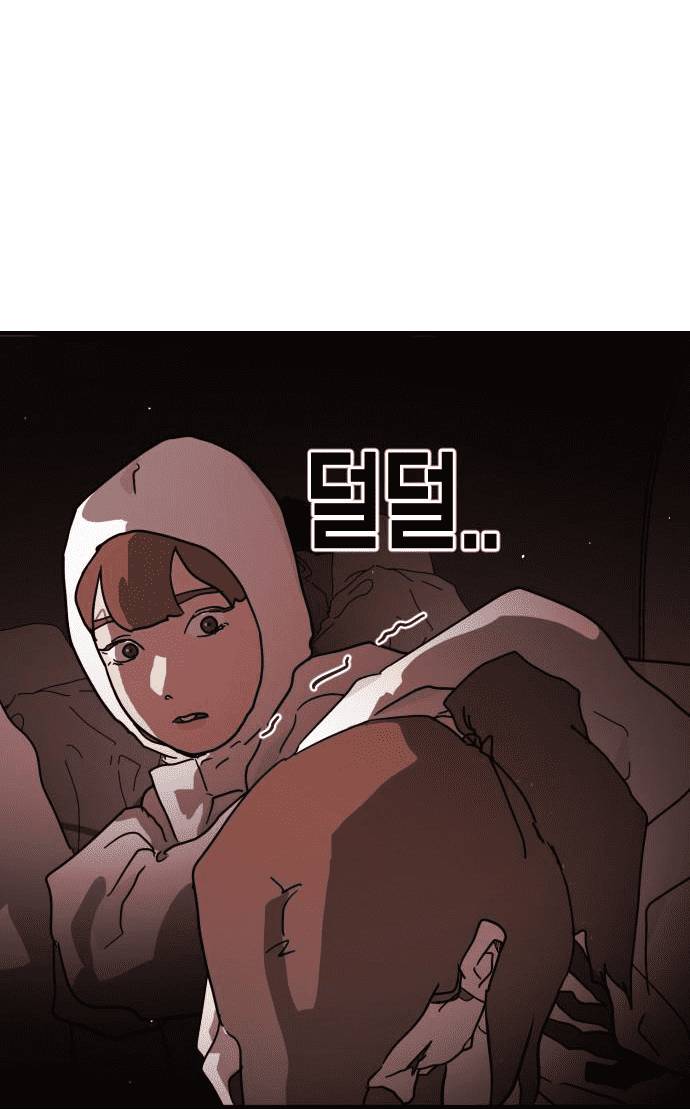 Đại Dịch Seoul Chapter 73 - Trang 2