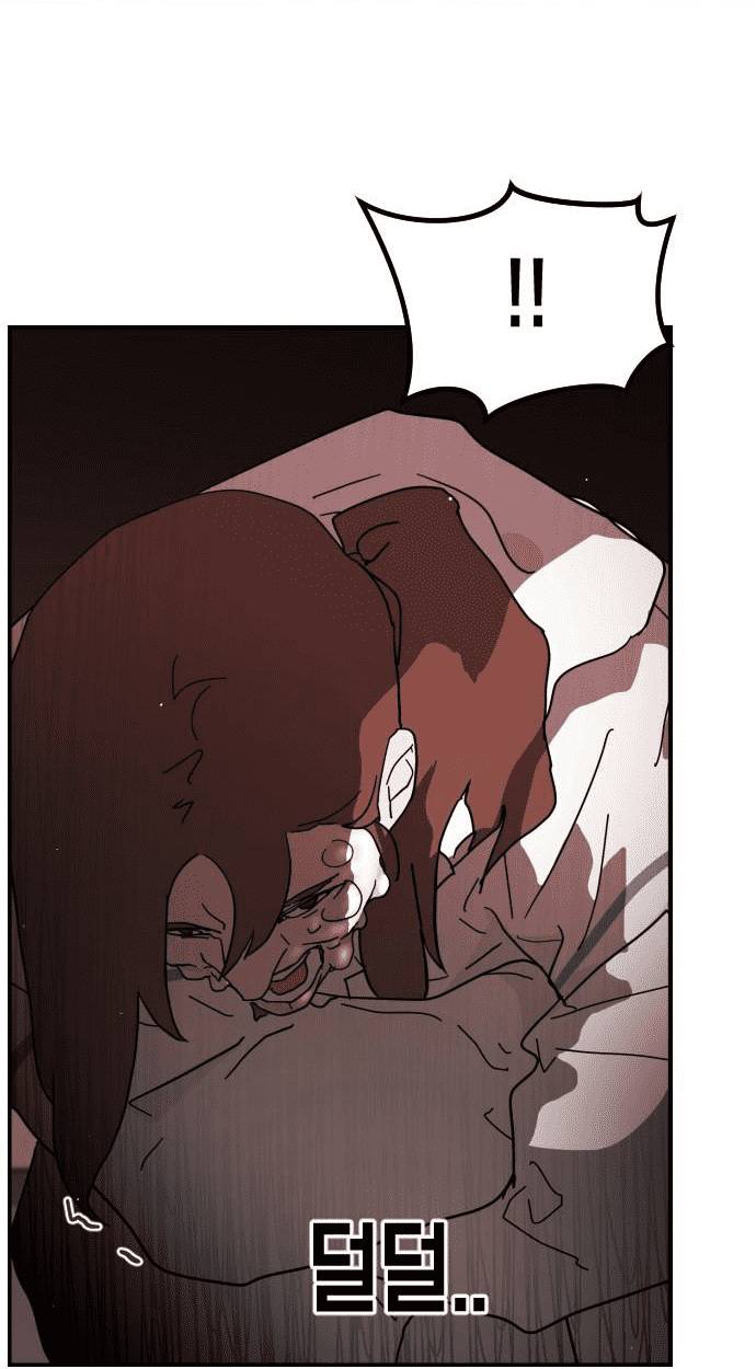 Đại Dịch Seoul Chapter 73 - Trang 2