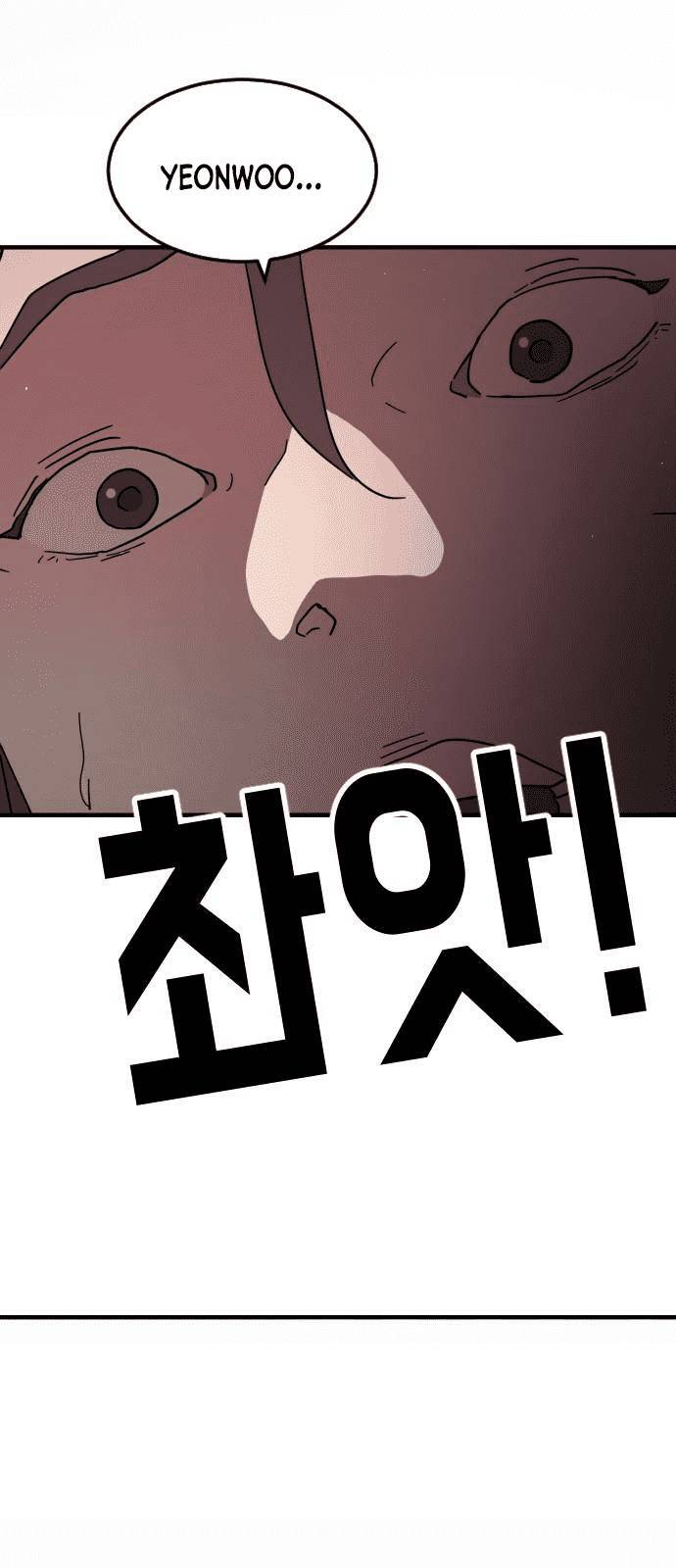 Đại Dịch Seoul Chapter 75 - Trang 2