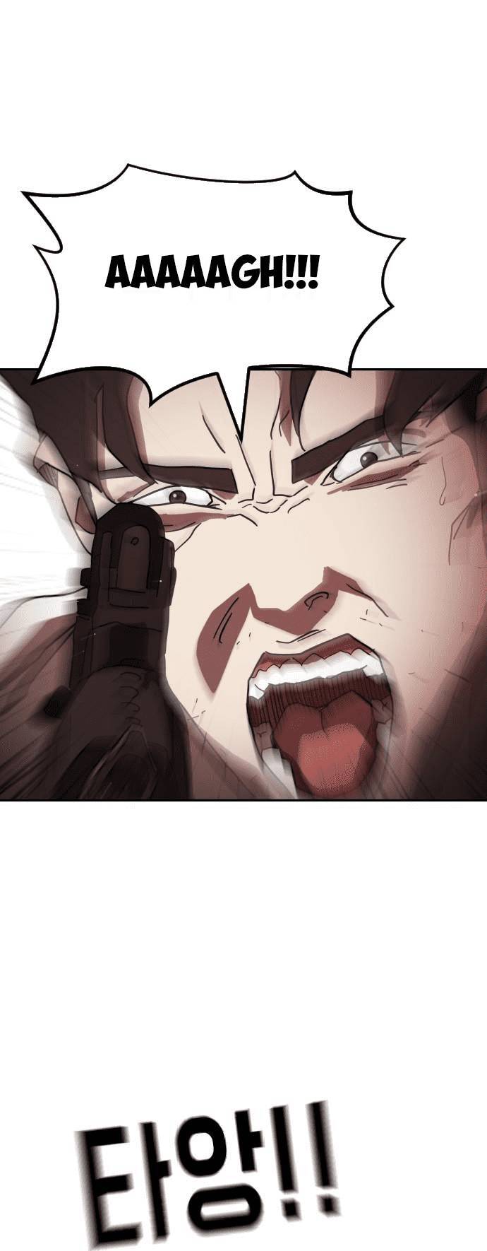 Đại Dịch Seoul Chapter 75 - Trang 2