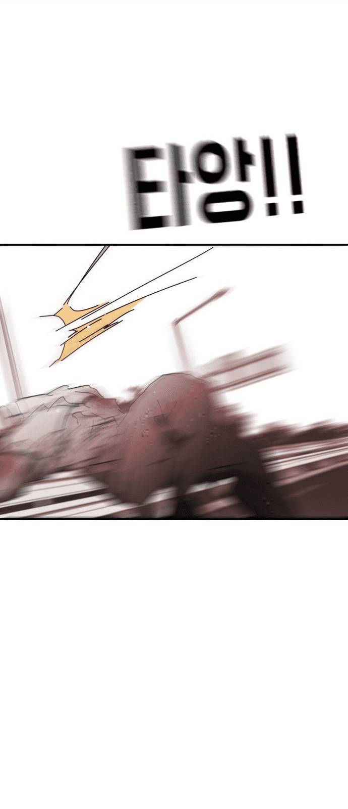 Đại Dịch Seoul Chapter 75 - Trang 2