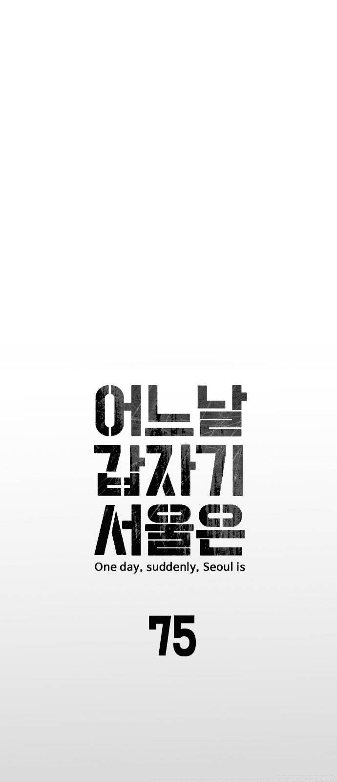 Đại Dịch Seoul Chapter 75 - Trang 2