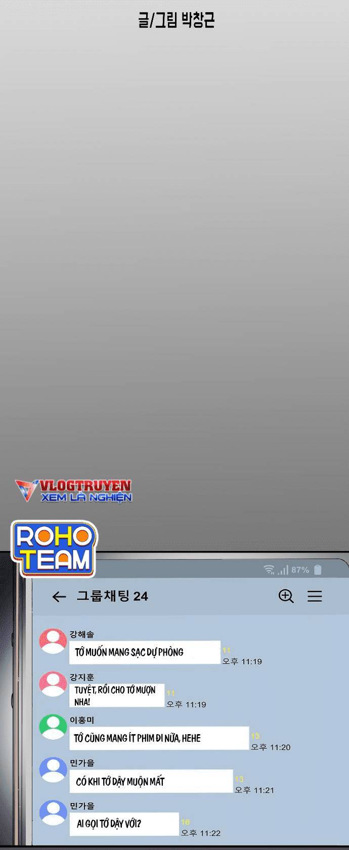 Đại Dịch Seoul Chapter 75 - Trang 2