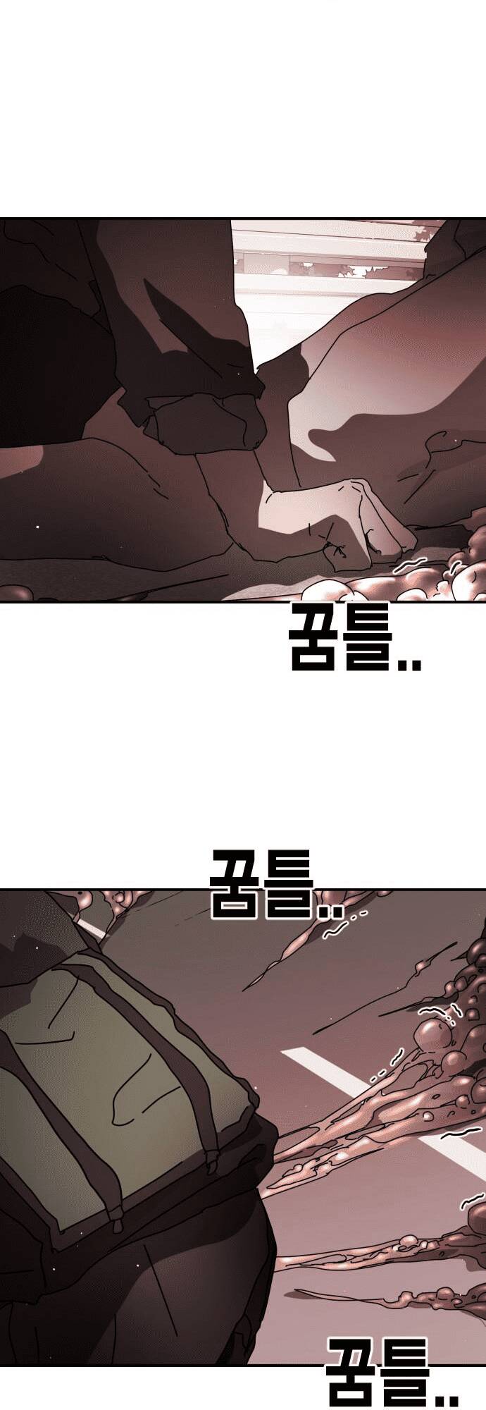 Đại Dịch Seoul Chapter 77 - Trang 2