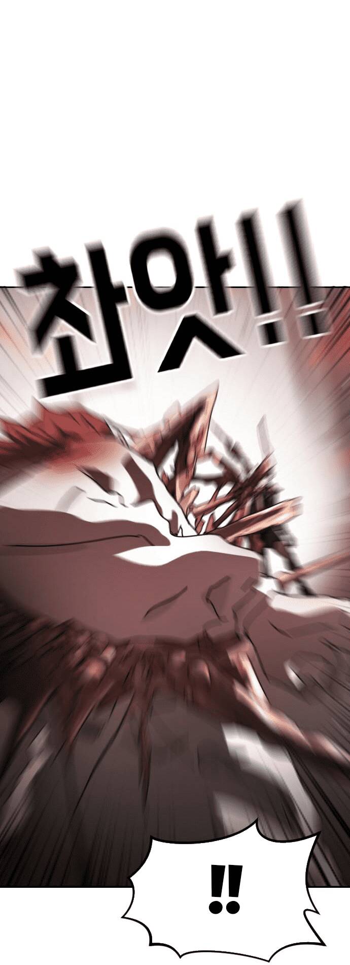 Đại Dịch Seoul Chapter 77 - Trang 2