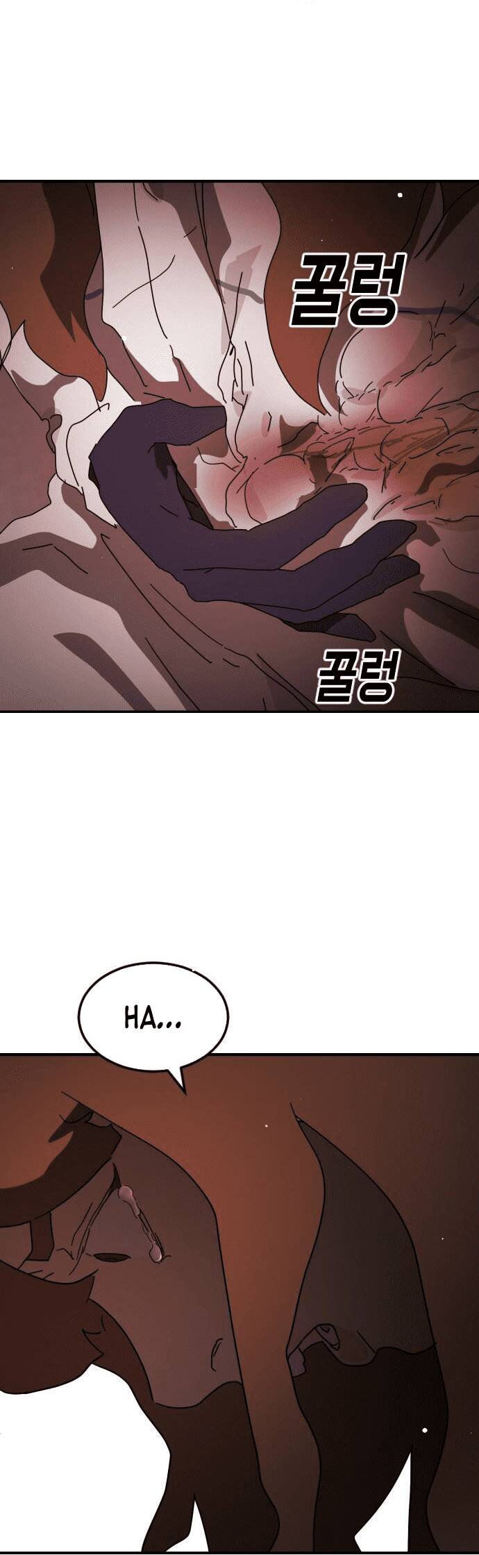 Đại Dịch Seoul Chapter 77 - Trang 2