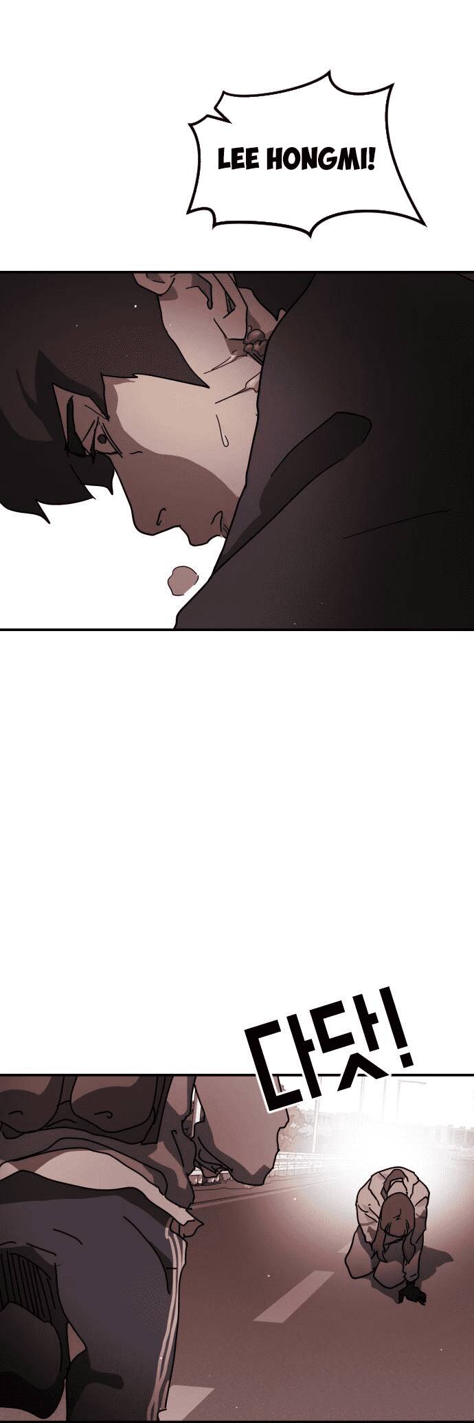 Đại Dịch Seoul Chapter 77 - Trang 2