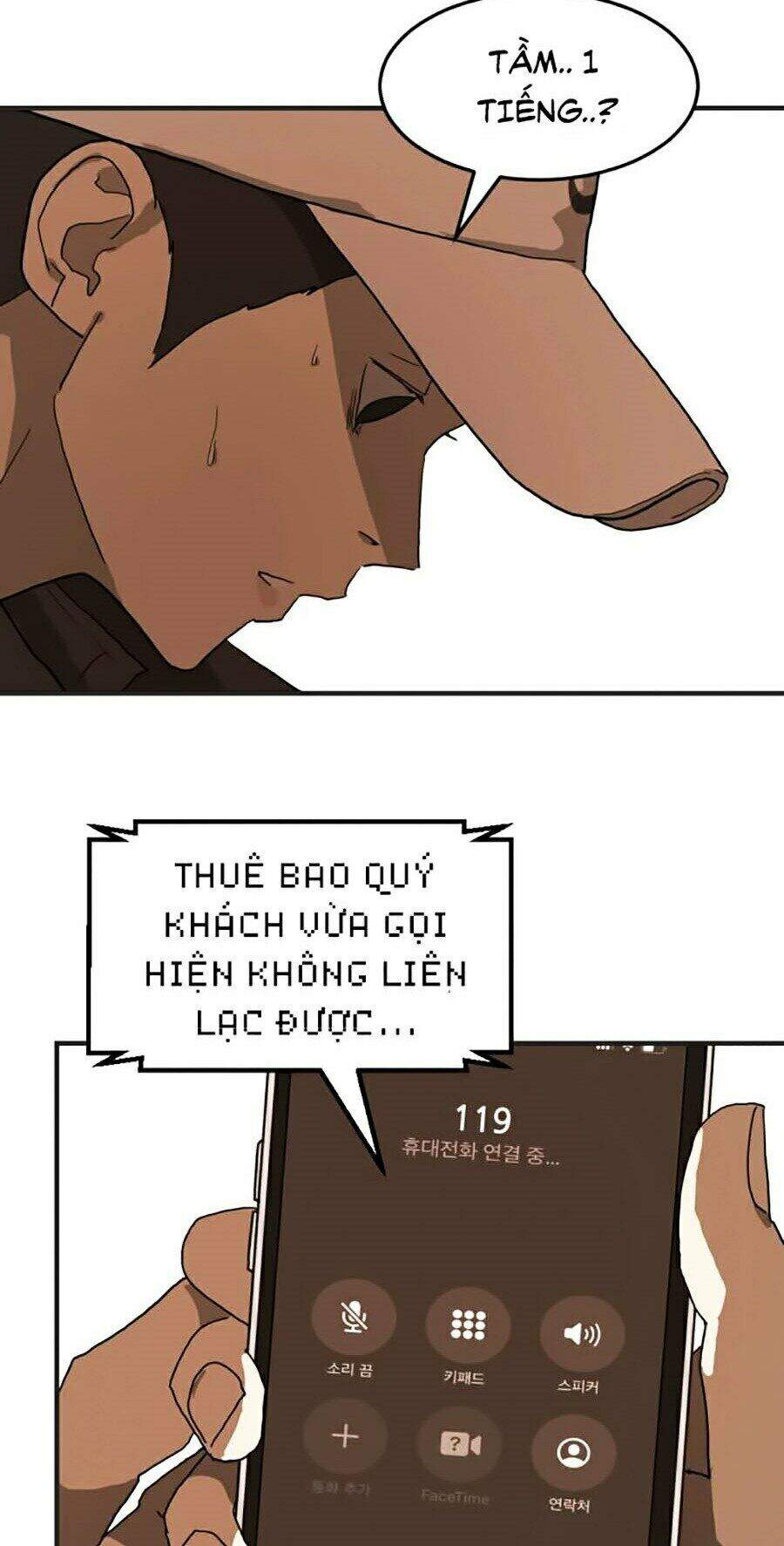 Đại Dịch Seoul Chapter 8 - Trang 2