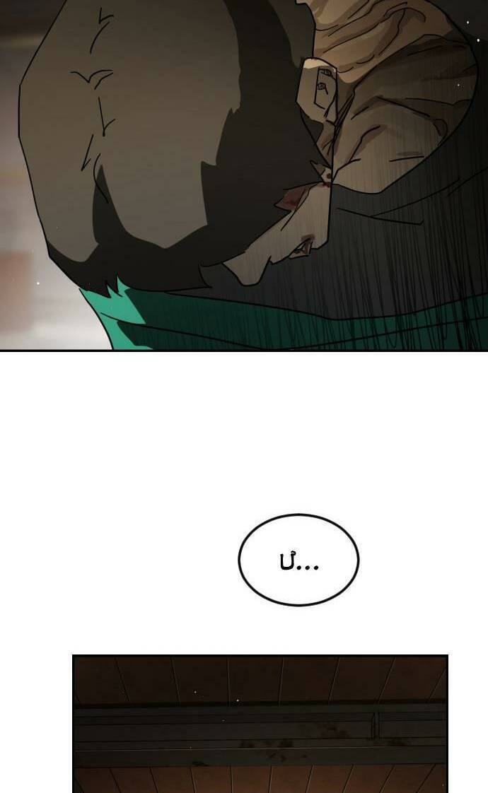 Đại Dịch Seoul Chapter 83 - Trang 2