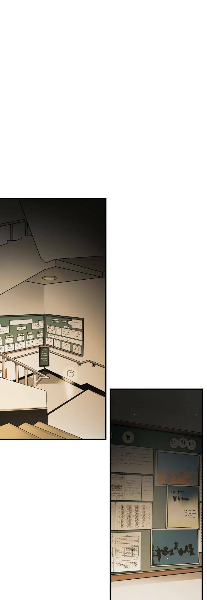 Đại Dịch Seoul Chapter 87 - Trang 2