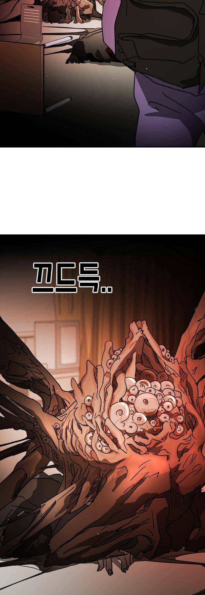 Đại Dịch Seoul Chapter 87 - Trang 2