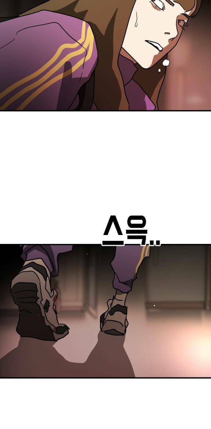 Đại Dịch Seoul Chapter 87 - Trang 2