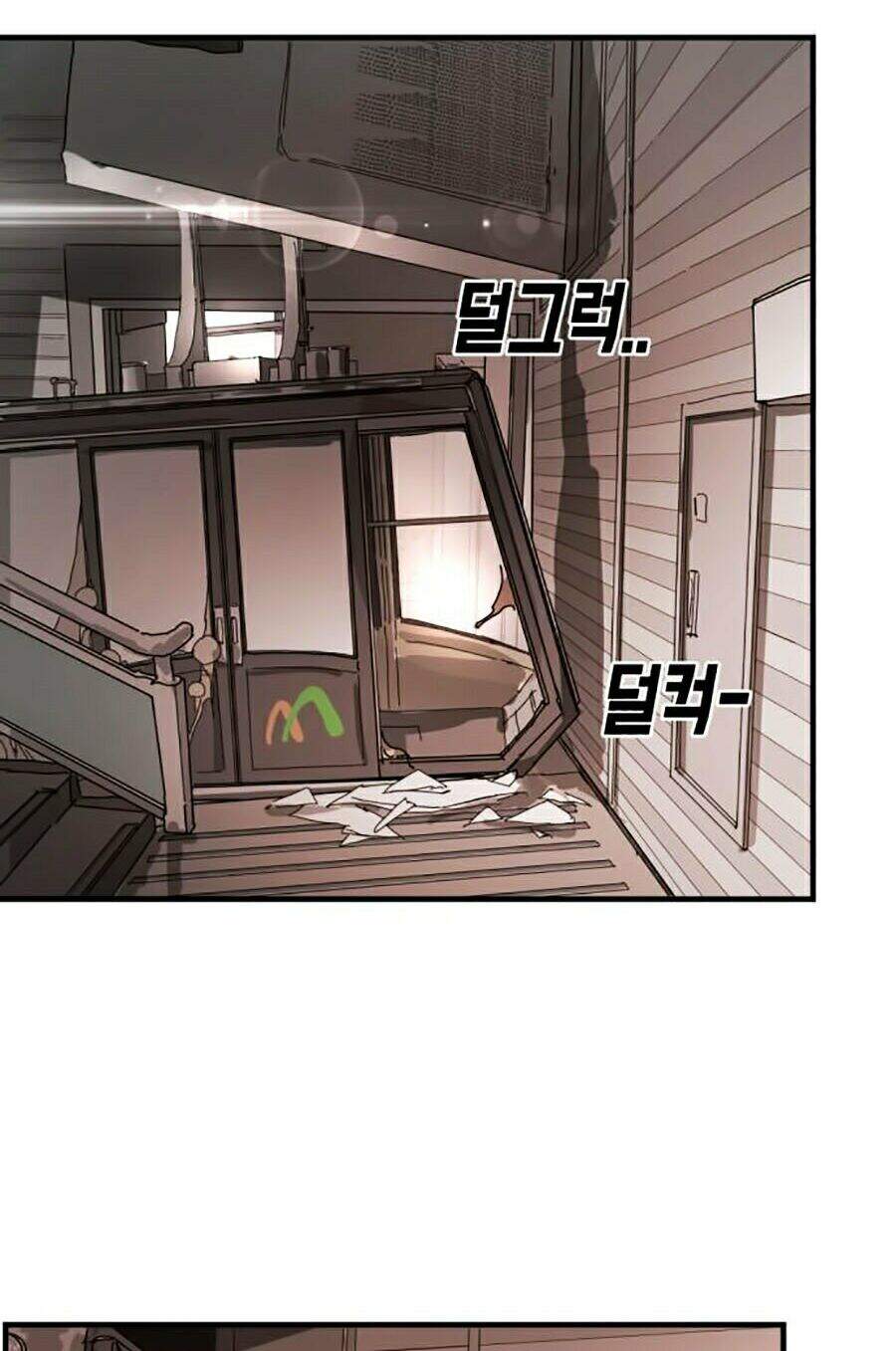 Đại Dịch Seoul Chapter 9 - Trang 2