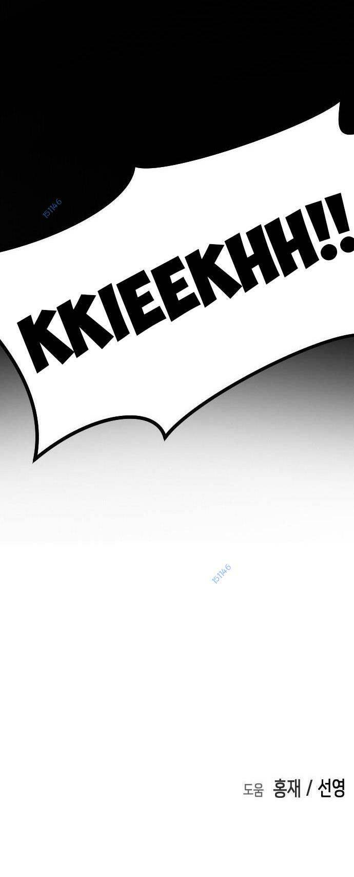 Đại Dịch Seoul Chapter 91 - Trang 2