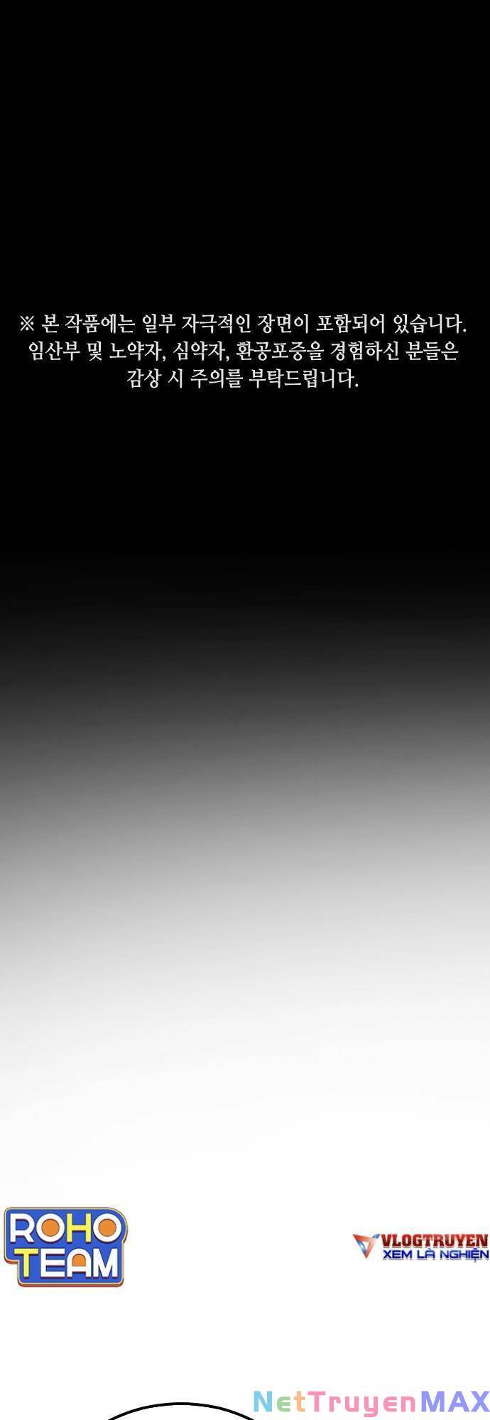 Đại Dịch Seoul Chapter 94 - Trang 2