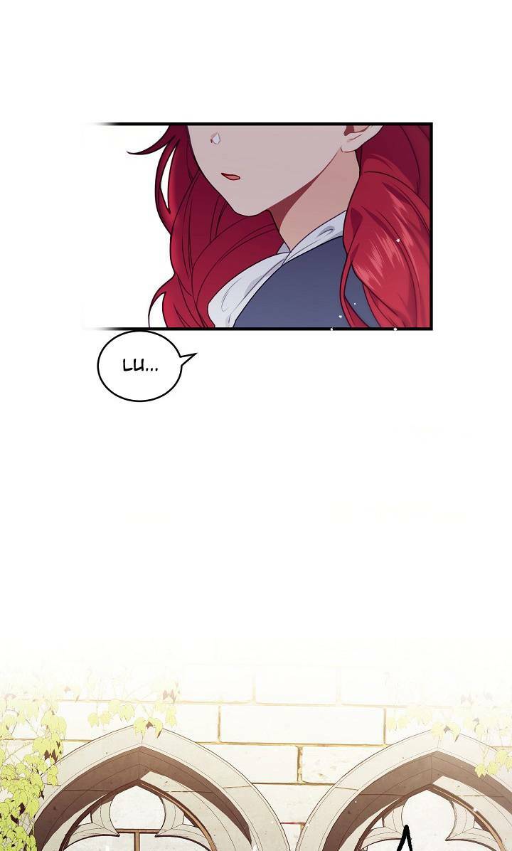 Đại Dương Kiêu Sa Chapter 2 - Trang 2