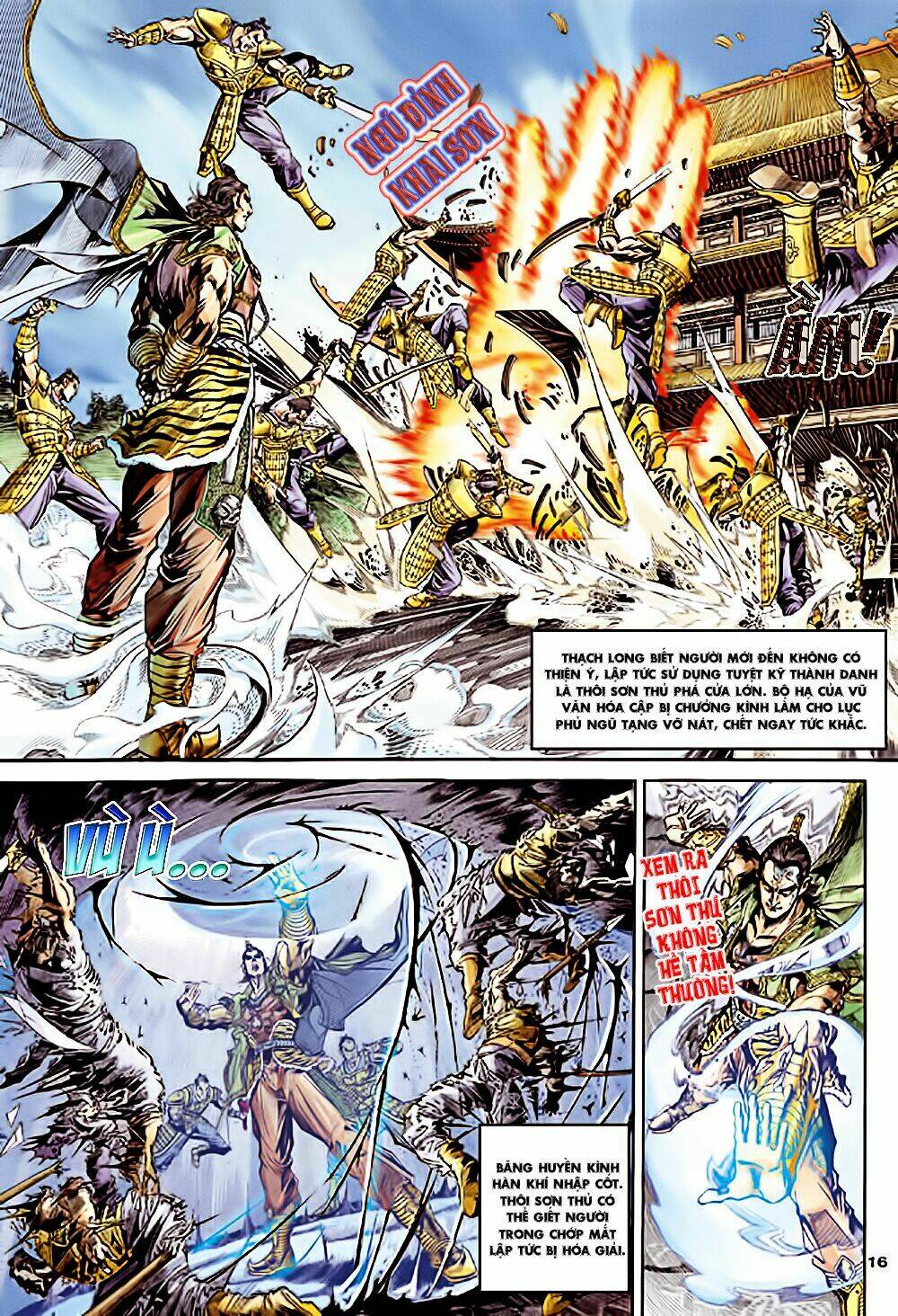 Đại Đường Song Long Truyện Chapter 1 - Trang 2