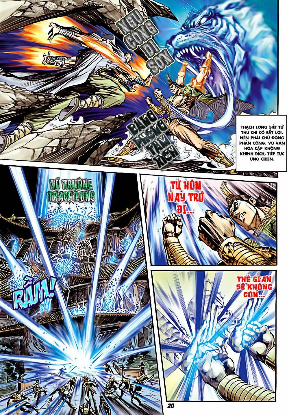 Đại Đường Song Long Truyện Chapter 1 - Trang 2