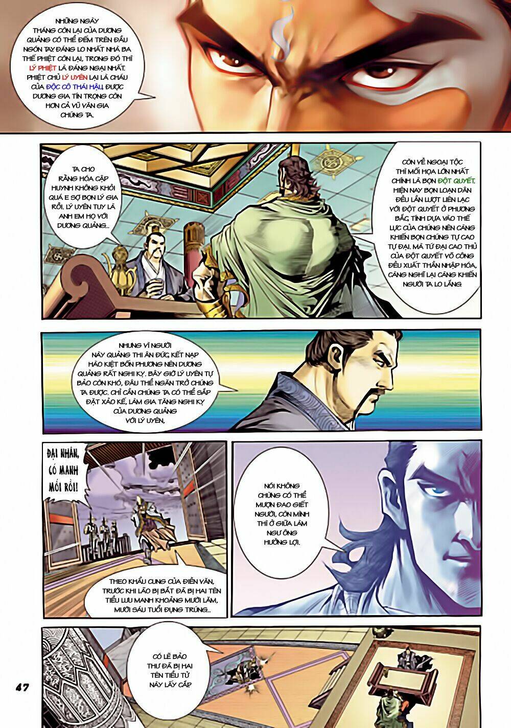 Đại Đường Song Long Truyện Chapter 1 - Trang 2