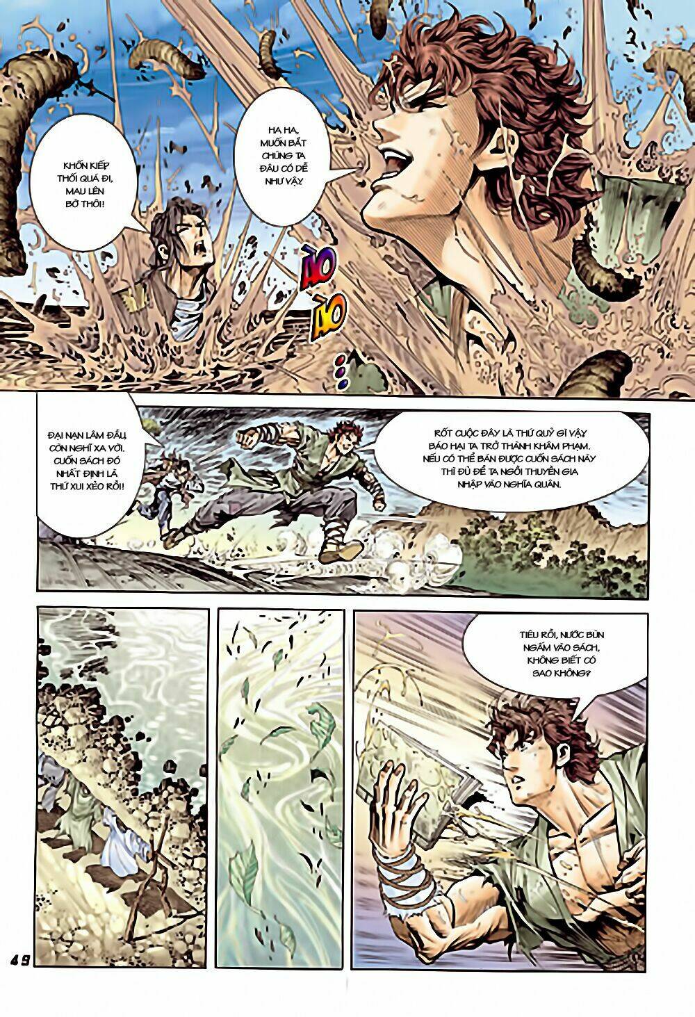 Đại Đường Song Long Truyện Chapter 1 - Trang 2