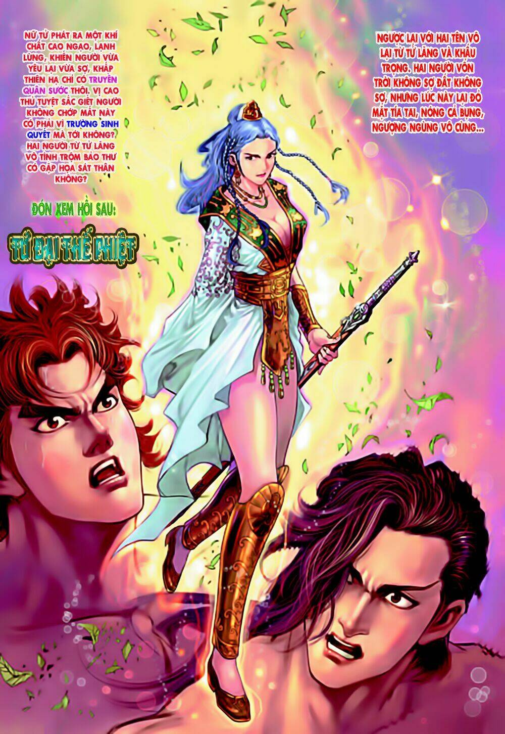 Đại Đường Song Long Truyện Chapter 1 - Trang 2